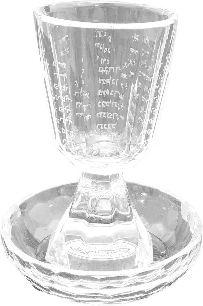 Crystal Kiddush Wine Cups & Goblet Collection