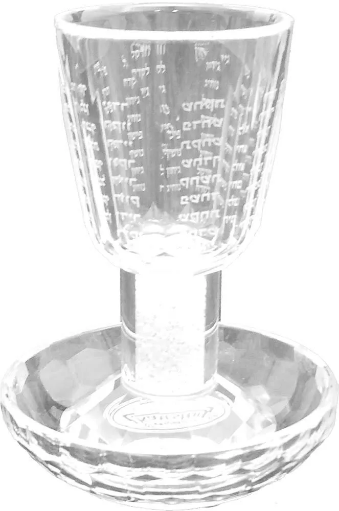 Crystal Kiddush Wine Cups & Goblet Collection