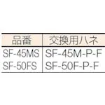 SUIDEN 工場扇　スタンドタイプ（プラスチックハネ）４５ｃｍ　１００Ｖ