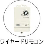 SUIDEN ウォール扇　無段階変速プラスチックハネ　単相１００Ｖ